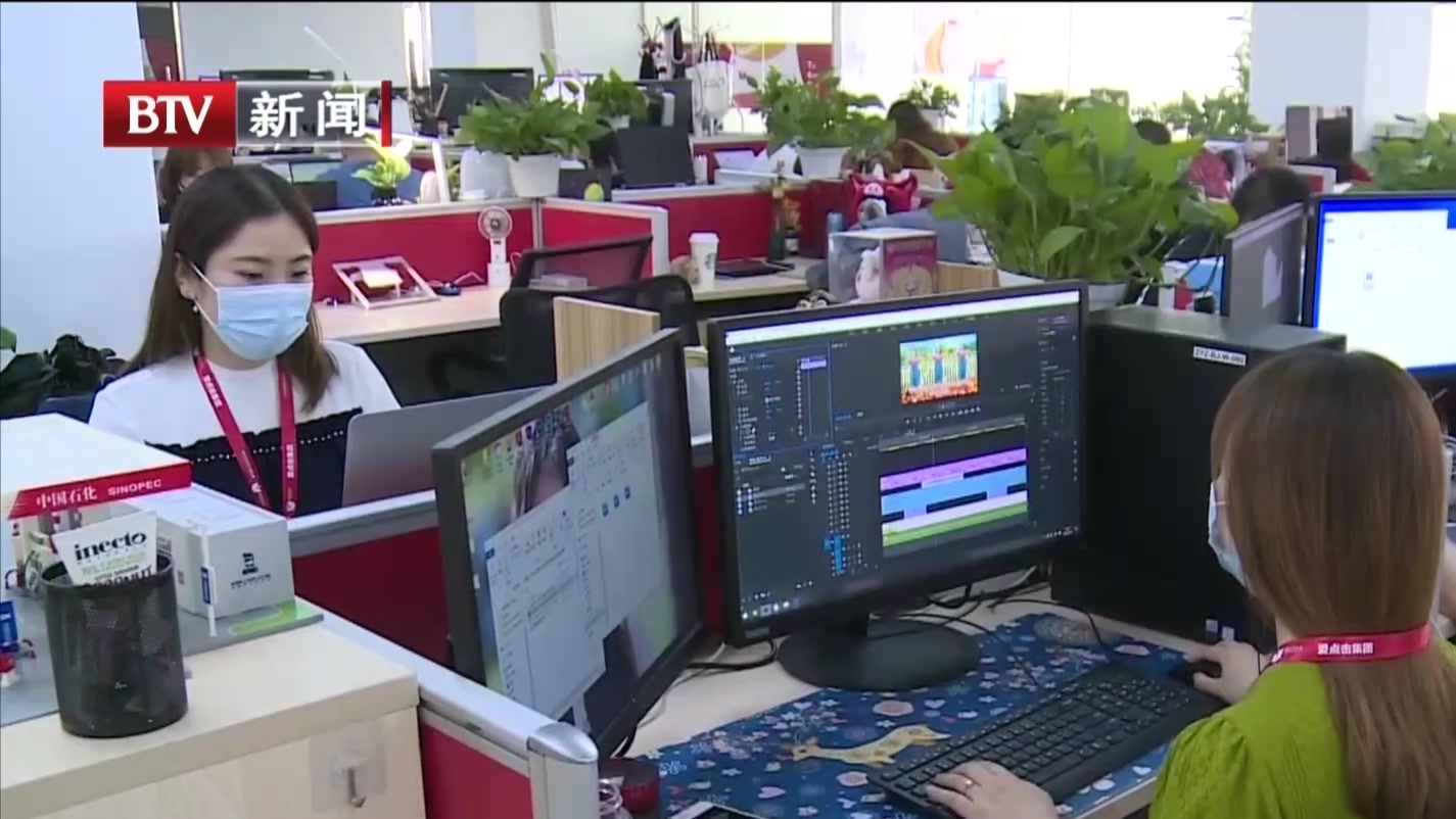 疫情加速行业数字化转型  数据成为提升生产力关键要素