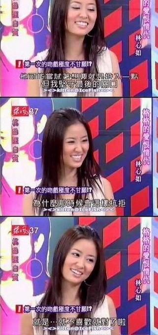 开撕!周杰首次回应林心如 开撕!周杰首次回应林心如