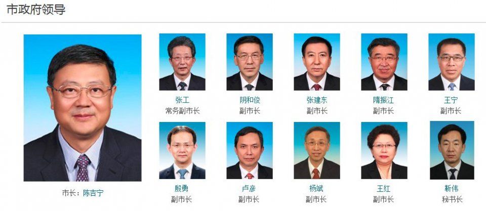 罕见!宝武、鞍钢、首钢三大钢铁集团董事长职