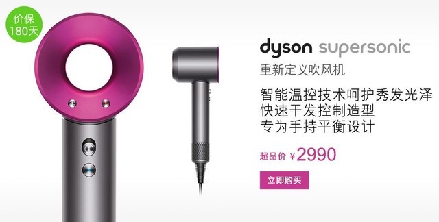 五一购不停 京东家电满5000送1999礼券