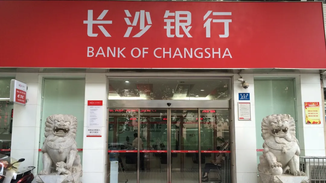 受贿900万!长沙银行副行长贪腐细节曝光:伙同前妻受贿,给情人买房 受贿900万!长沙银行副行长贪腐细节曝光:伙同前妻受贿,给情人买房