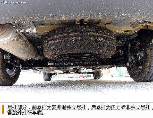 最实惠的家用MPV 实拍宝骏360自动版