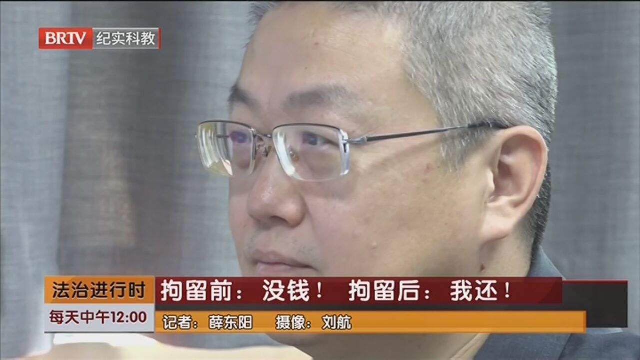 《法治进行时》20230925零钱换整藏陷阱 鬼手抽张需警惕