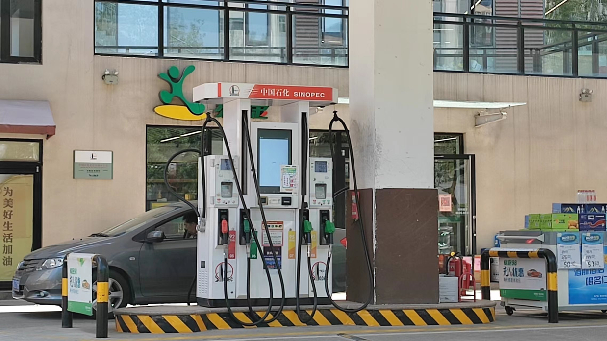 喜讯:油价“5连降”有望了！