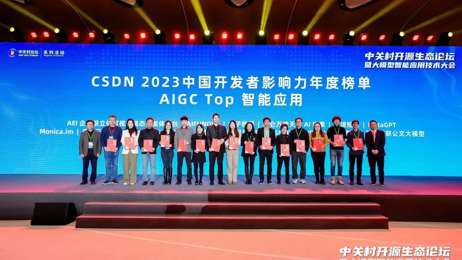 中关村论坛永久会址建成投用!首场活动聚焦人工智能大模型 中关村论坛永久会址建成投用!首场活动聚焦人工智能大模型