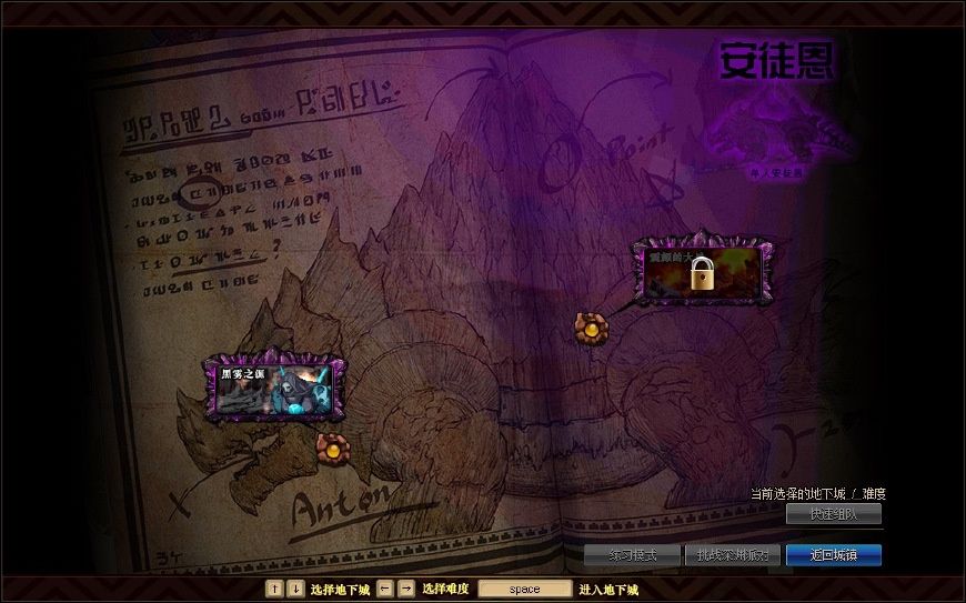 DNF:国服将登陆安图恩卢克单人模式?策划:平