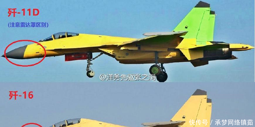沈飞在歼-16量产百架后复活歼-11D, 全面升级
