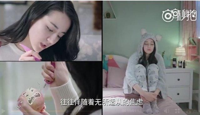 邓伦迪丽热巴主演电视剧《一千零一夜》首发片