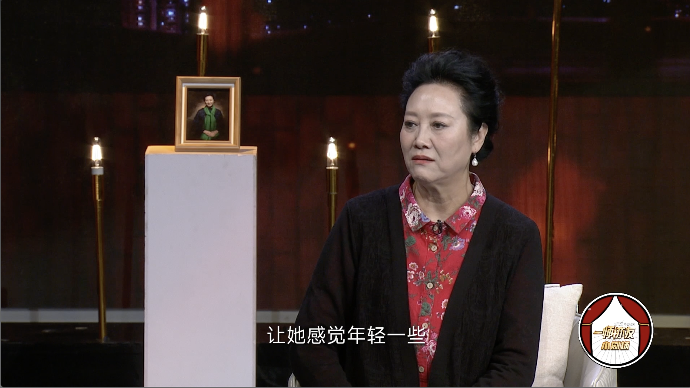 《一师亦友》探班vlog｜对话演员王丽云