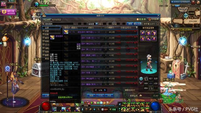 DNF周年庆最强称号回归,堪比天选之人,但在非