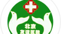 快点保存！北京市22家市属医院清明节门急诊安排