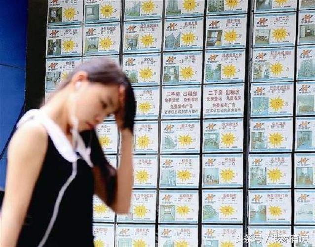 房产中介怎么办?北京个人办理房产过户登记仅