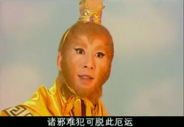 西游记后传,孙悟空和三藏两次成佛,差距却很大