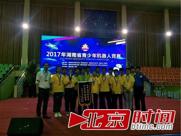 邵阳市一中学子斩获省机器人竞赛四金五银二铜