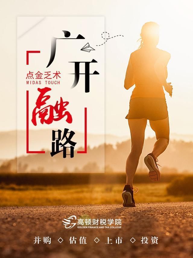 个税稽查重点之一,自然人股东从公司的大额借