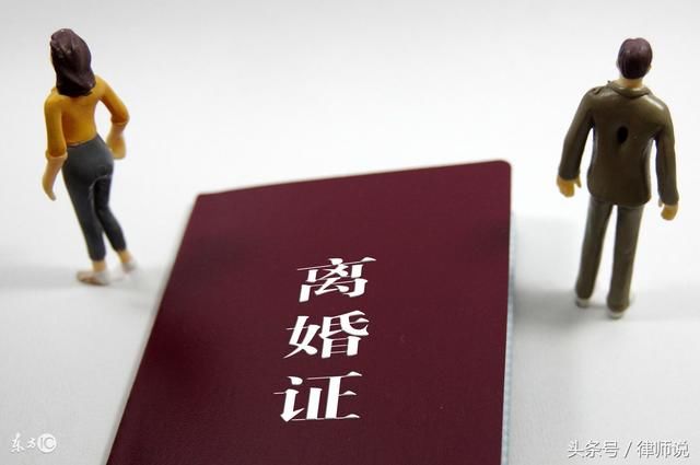 2018婚姻法最新:起诉离婚没有证据怎么办?这