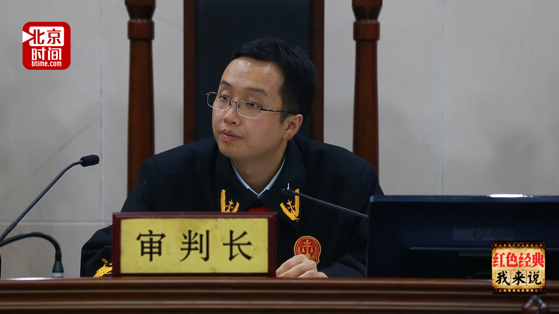 学者法官陈昶屹：一锤定案背后 是守正义的赤子之心