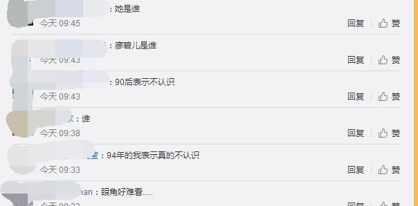 前TVB花旦廖碧儿承认新恋情,曾大方祝福前男