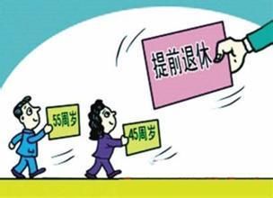 特殊工种提前5年退休,计算养老金时,工龄如何