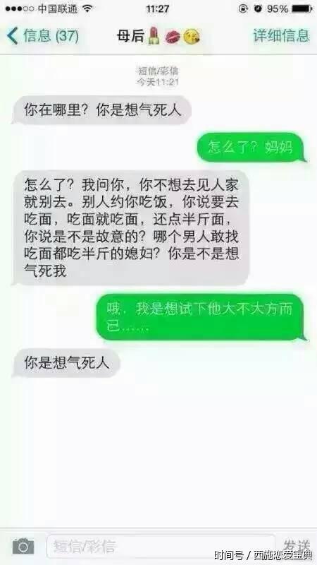 搭讪的技巧分析 t014dd661df0c02349c.jpg?size=450x800
