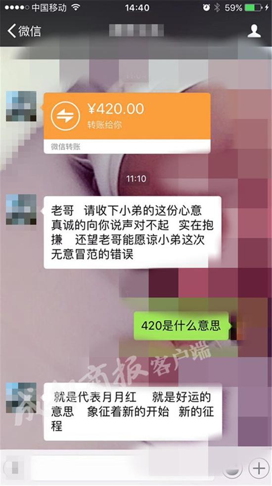 妻子快递爱心汤给丈夫 快递员:汤喝了 加了尿