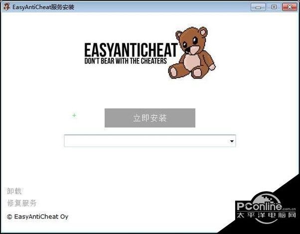 腐蚀RUST启动eac错误解决方法 eac启动错误