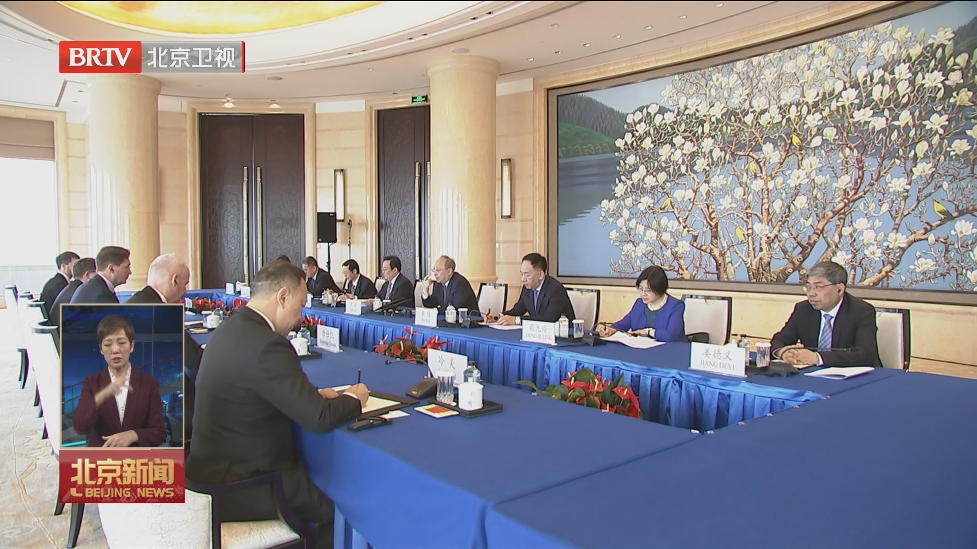 尹力分别会见德国梅赛德斯-奔驰集团董事长和美国礼来制药公司董事长
