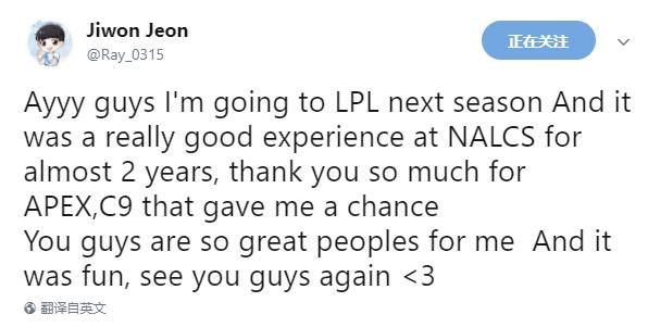 LPL转会最新消息:转会期延迟一天结束,ROG上