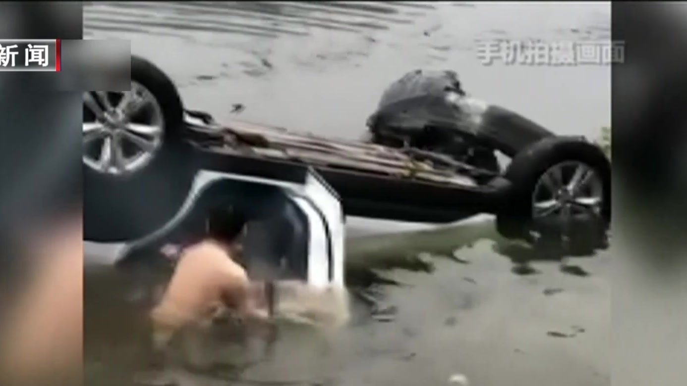 湖南澧县：汽车翻入水塘  路人跳水砸窗救人