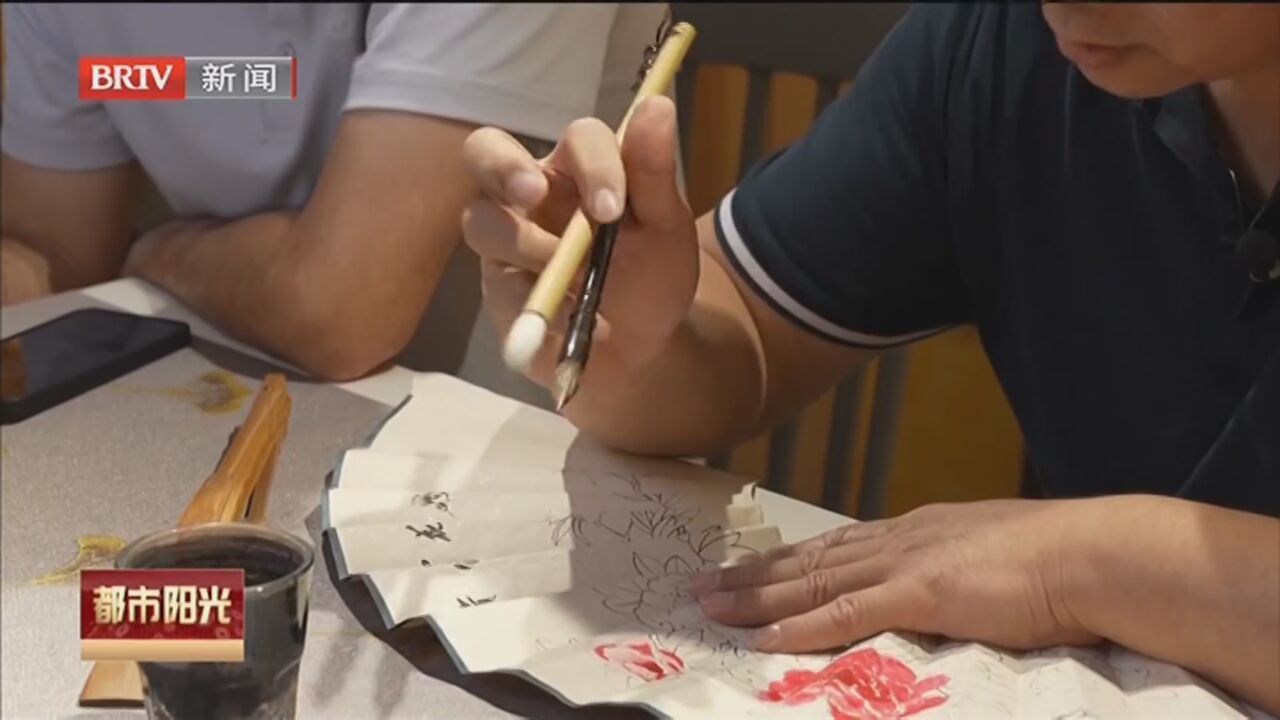 《都市阳光》20231003