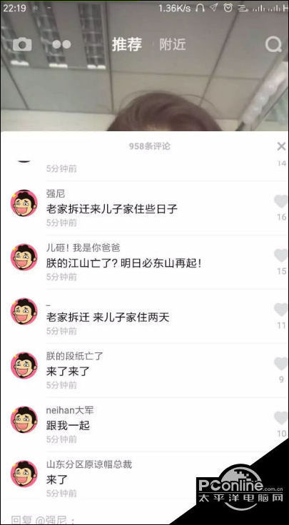 抖音评论刷不出来怎么回事 为什么抖音评论不显示
