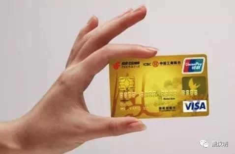 办理50万额度工行信用卡攻略