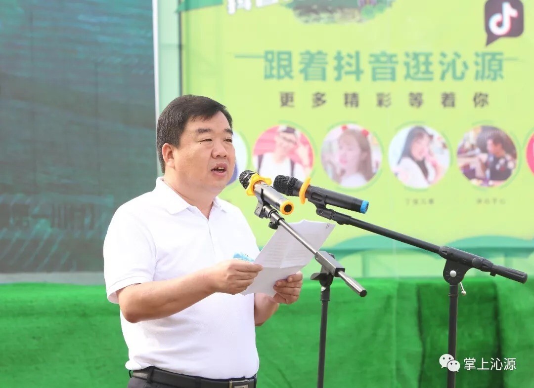 沁源与《今日头条》签订战略合作协议成为全省