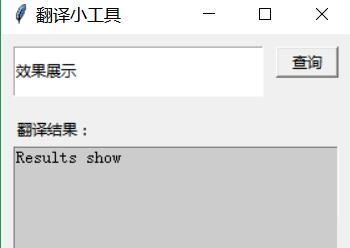 免费翻译软件小程序 t014ec585328de0547e.jpg?size=350x248