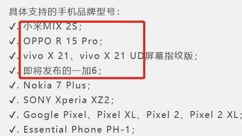 这次更新安卓9.0版本,唯有这个手机厂商没在列
