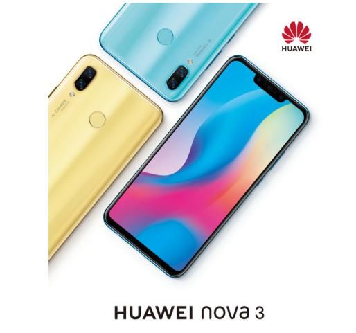 华为nova 3确认发布时间:刘海屏+2400万AI四摄