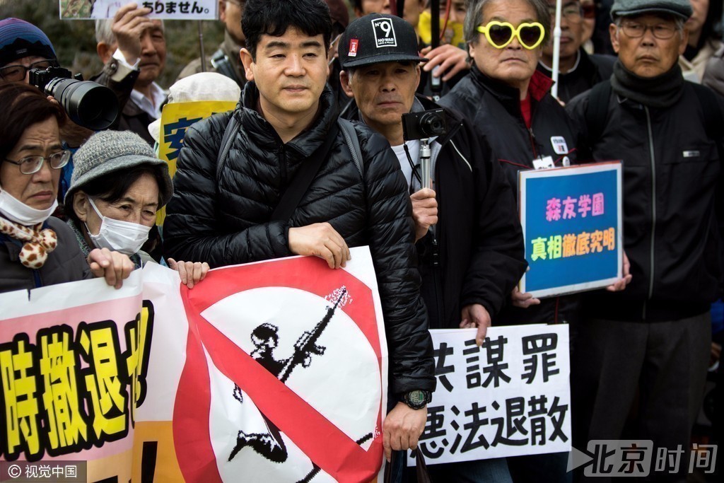 日本民众在国会外集会 要求首相安倍辞职