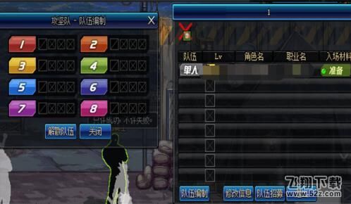 dnf超时空之战副本通关攻略