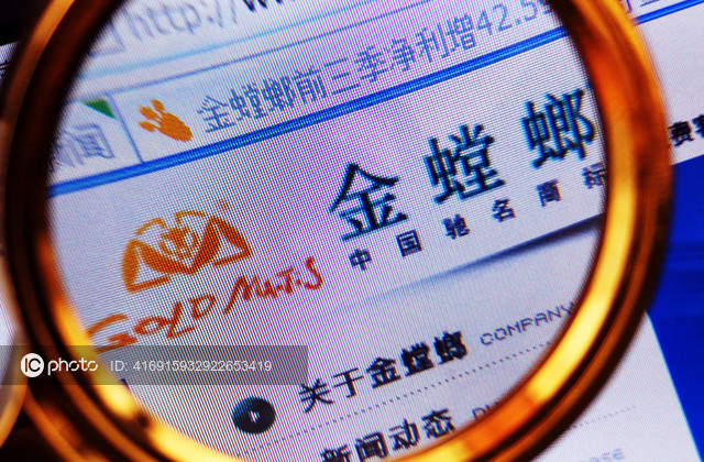 家装巨头金螳螂“爆雷”：总经理被调查 实控人曾为江苏首富