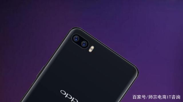 OPPO再次良心:骁龙845处理器8GB内存 网友