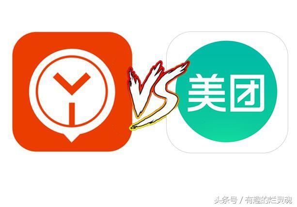 滴滴打车、美团打车正式开撕,首单1分钱