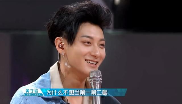 杨超越是什么村的?黄子韬差点逗哭杨超越,网友