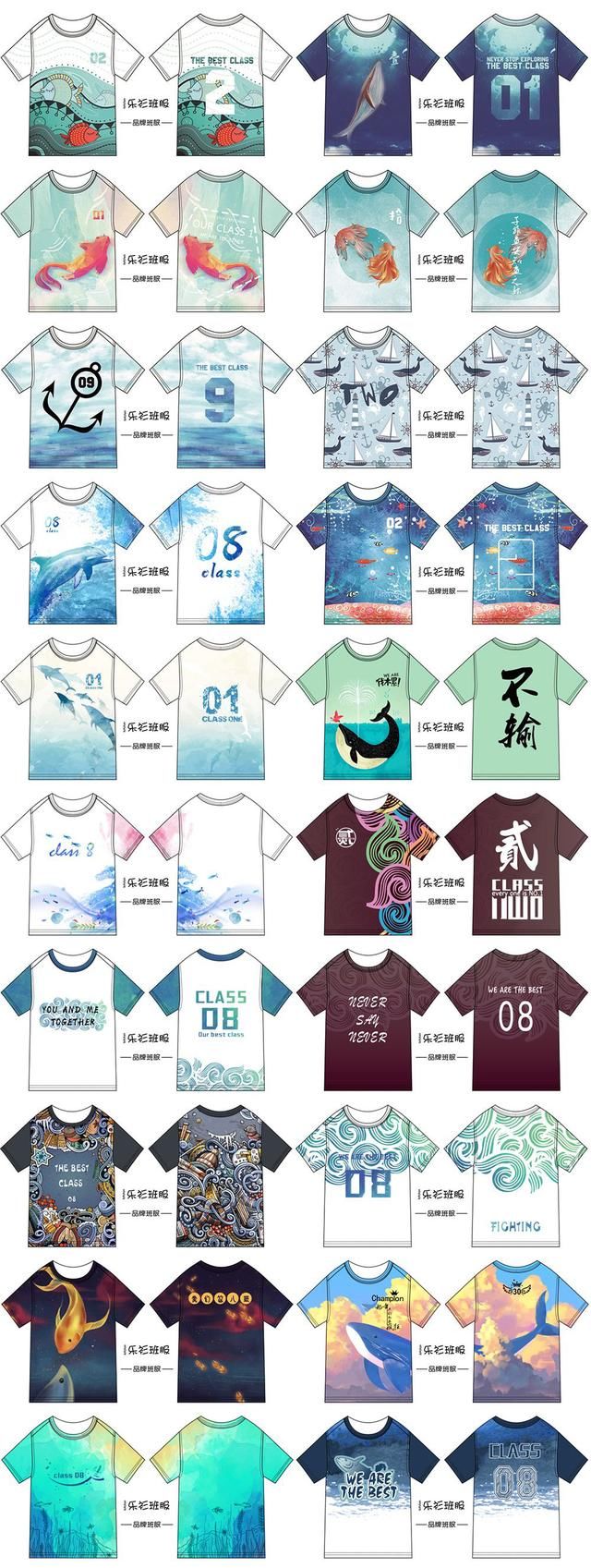 2018运动会创意班服设计,班服图片大全