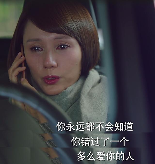 《我的前半生2》剧情揭秘:贺涵在荣成创业成功!