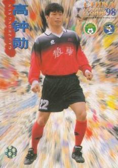 曾经的国足最佳中场,怒斥中国足球没戏了