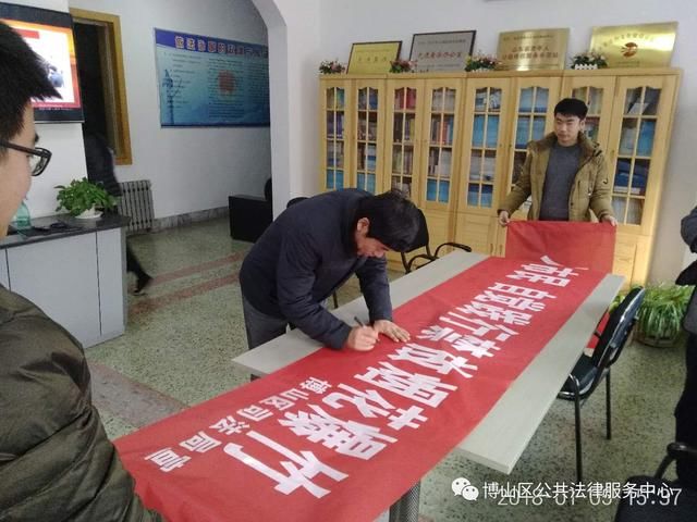 精神文明区司法局积极开展禁燃烟花爆竹宣传活