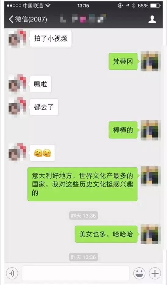为什么妹子不理你?很多男人把天聊死的常见错
