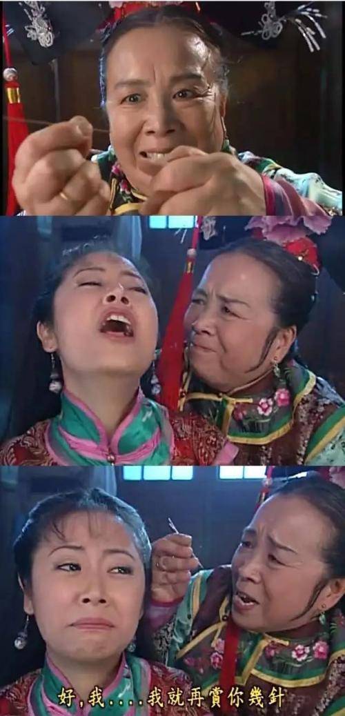 这么多年过去了,才发现容嬷嬷是对的!还珠格格原来是三观不正! 这么多年过去了,才发现容嬷嬷是对的!还珠格格原来是三观不正!