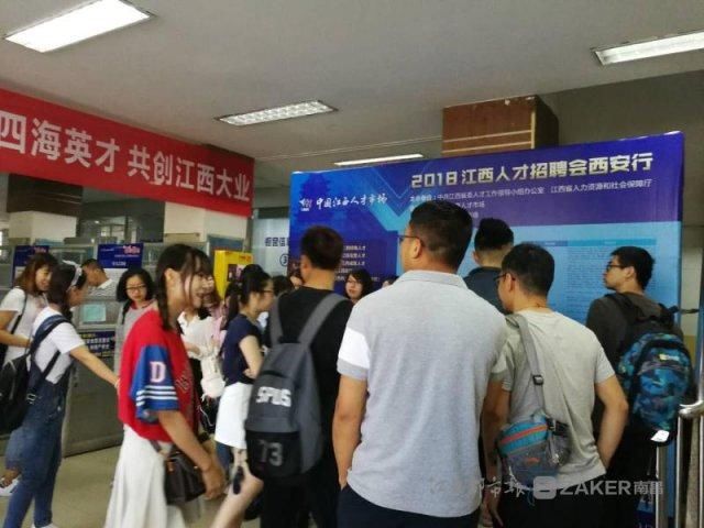 江西携人才新政到西安推介