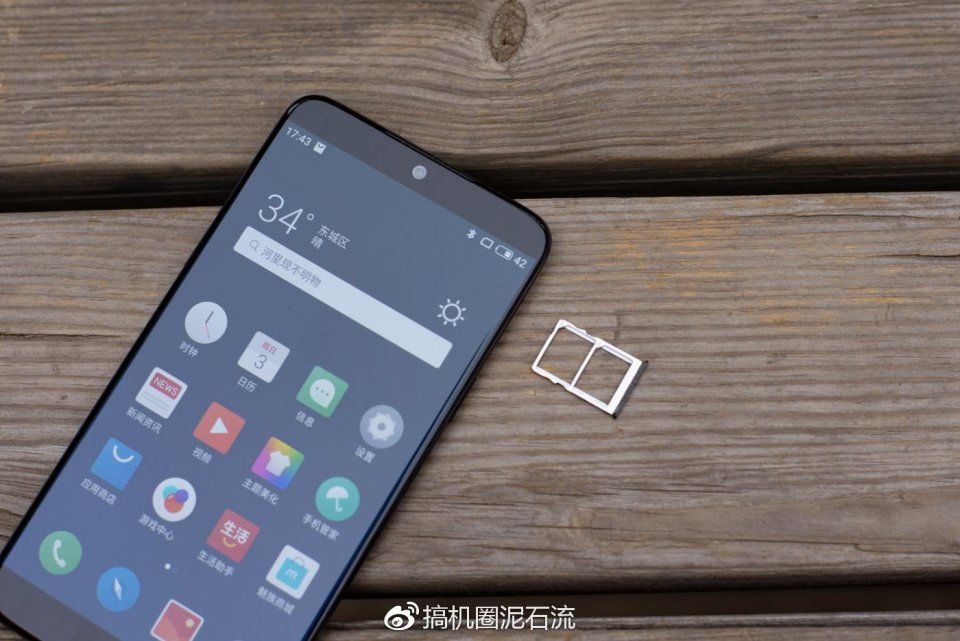 都是高通骁龙660,为什么非全面屏的魅族15依